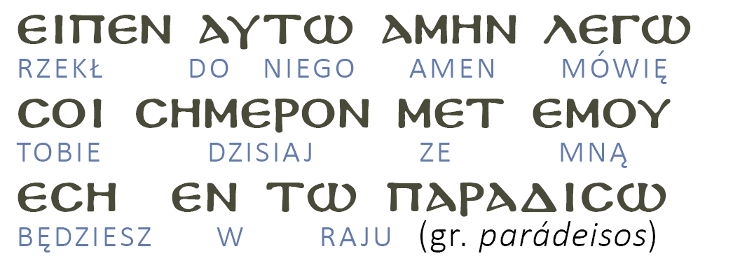 Łukasza 23:43 — tekst grecki z podziałem na wyrazy i przekładem