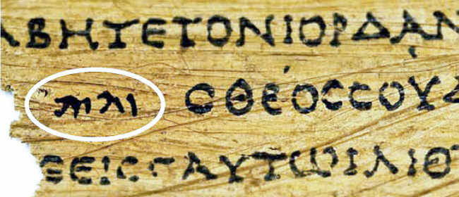 Fragmenty papirusu Fuad 266