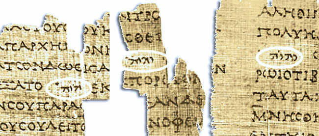 Zbliżenie papirusu Fuad 266 z tetragramem